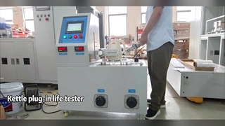 تستر کتری شارژی مطابق با استاندارد IEC 60335