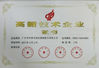 چین Guangzhou HongCe Equipment Co., Ltd. گواهینامه ها
